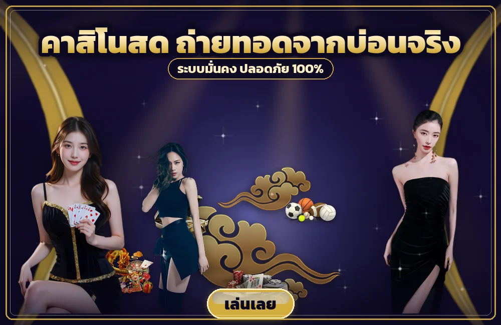 ufa888goal วางแผนคุมความเสี่ยงเวลาเล่น เล่นบนมือถือ